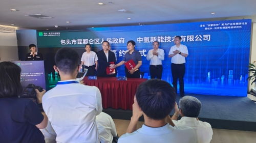 招商成果｜灵犀科技赋能中氢新能氢能储瓶项目落地包头，瀚焜联合科技共筑绿色能源生态