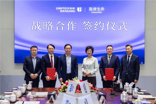 科技与临床深度融合 盈康生命与联影集团携手联影科技，共启医疗健康新篇章