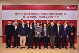 同盾科技与清华大学携手，共拓金融保险大数据研究新篇章